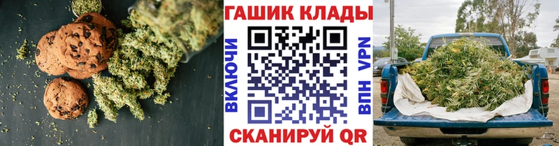 где купить наркоту  Ардон  Cannafood конопля 