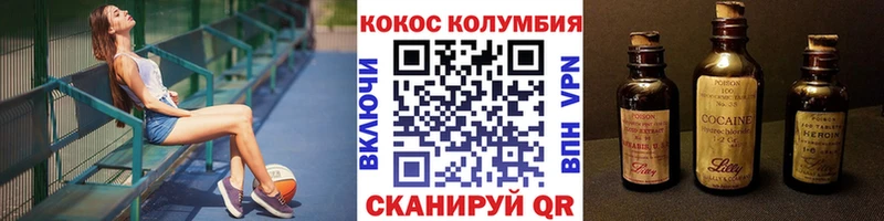 Кокаин 99%  mega   Ардон 