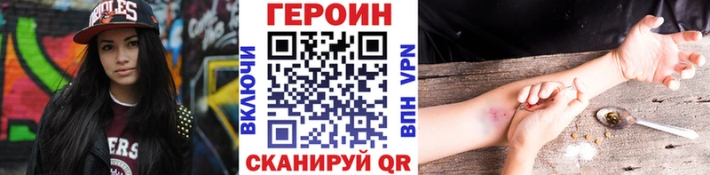 это наркотические препараты  mega онион  Ардон  цена   Героин Афган 