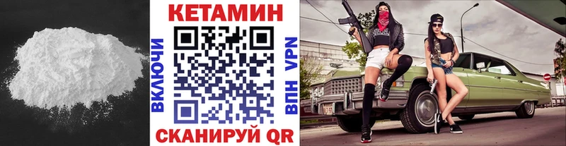 даркнет сайт  Ардон  КЕТАМИН VHQ 