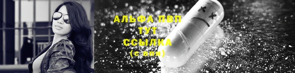 марки lsd Алексеевка
