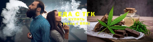 гашишное масло Осташков