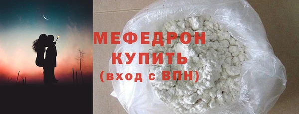 мефедрон мука Алзамай