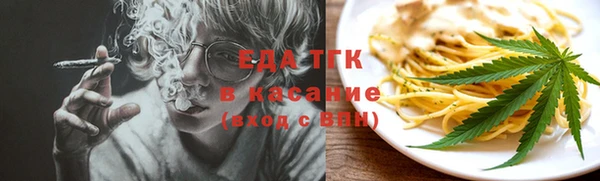 мефедрон мука Алзамай