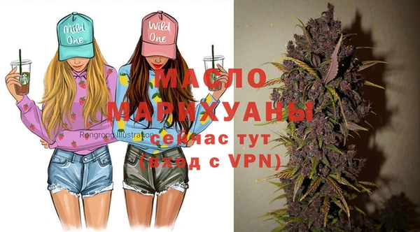 МДМА Осинники