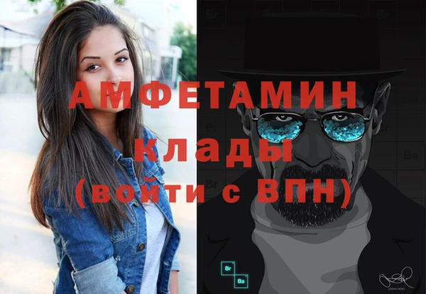 мефедрон мука Алзамай