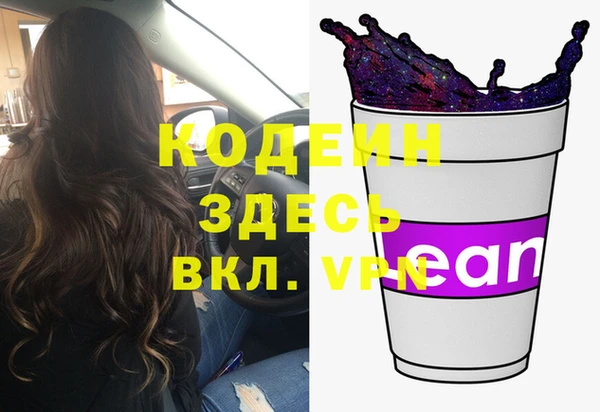 таблы Алексин
