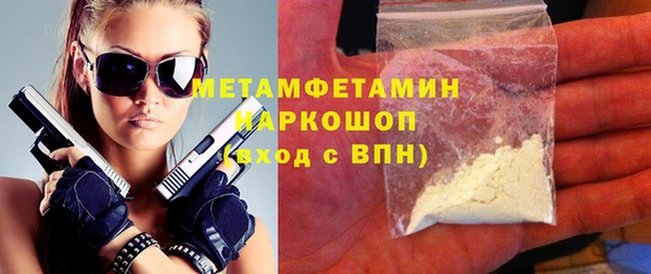 мефедрон мука Алзамай
