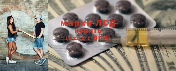 марки lsd Алексеевка