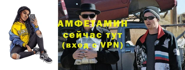 мефедрон мука Алзамай