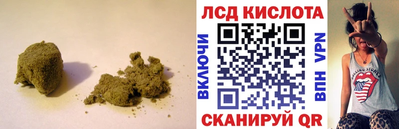 LSD-25 экстази ecstasy  Ардон 
