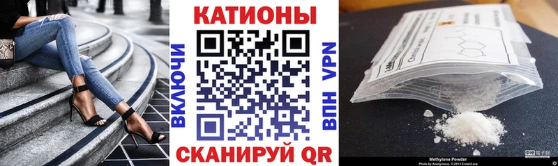 закладки  Ардон  Мефедрон mephedrone 