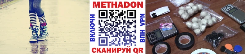 продажа наркотиков  Ардон  Метадон methadone 