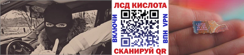 Марки 25I-NBOMe 1,8мг Ардон