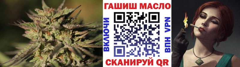ТГК THC oil  Ардон 